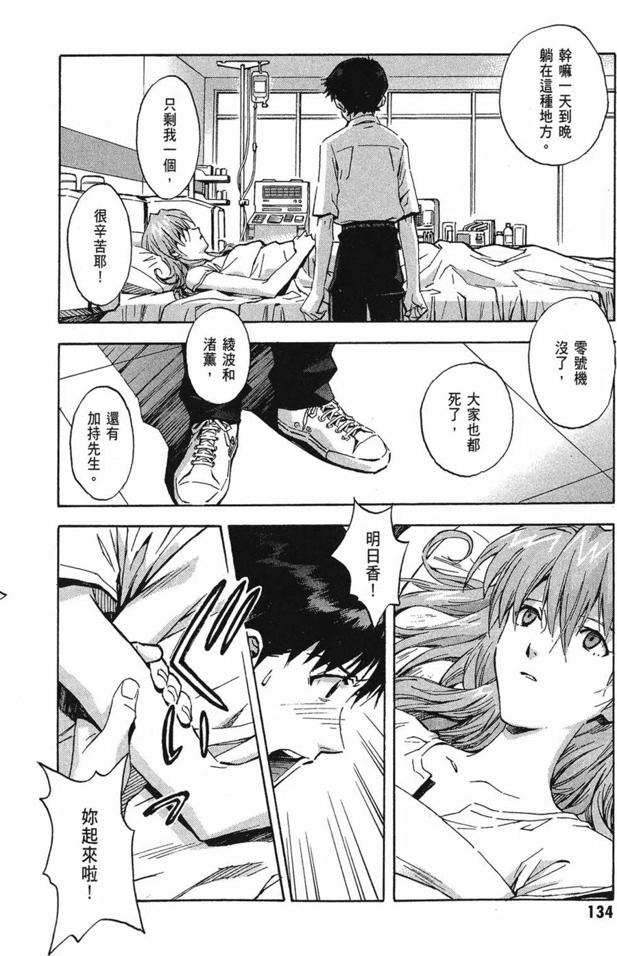 第135页