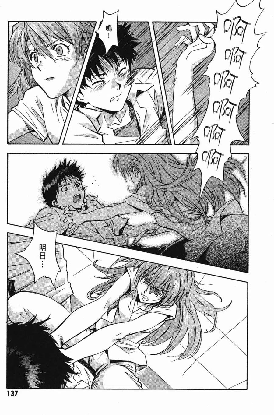 第138页