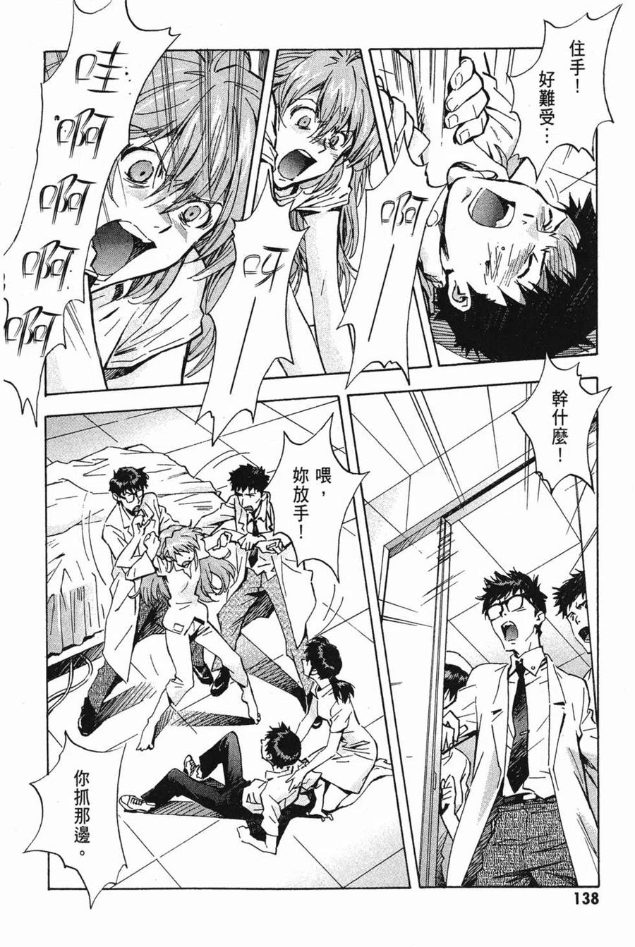 第139页