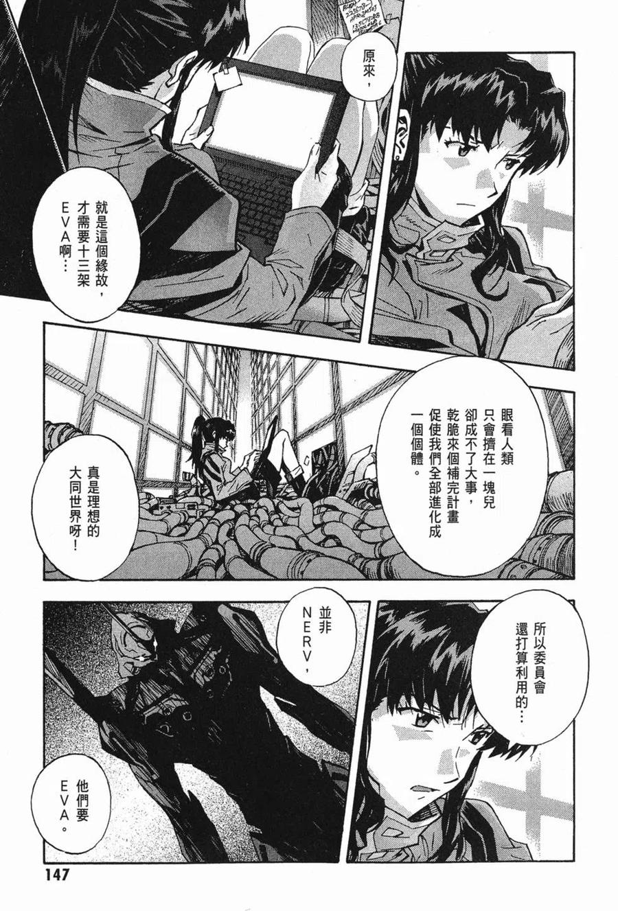 第148页