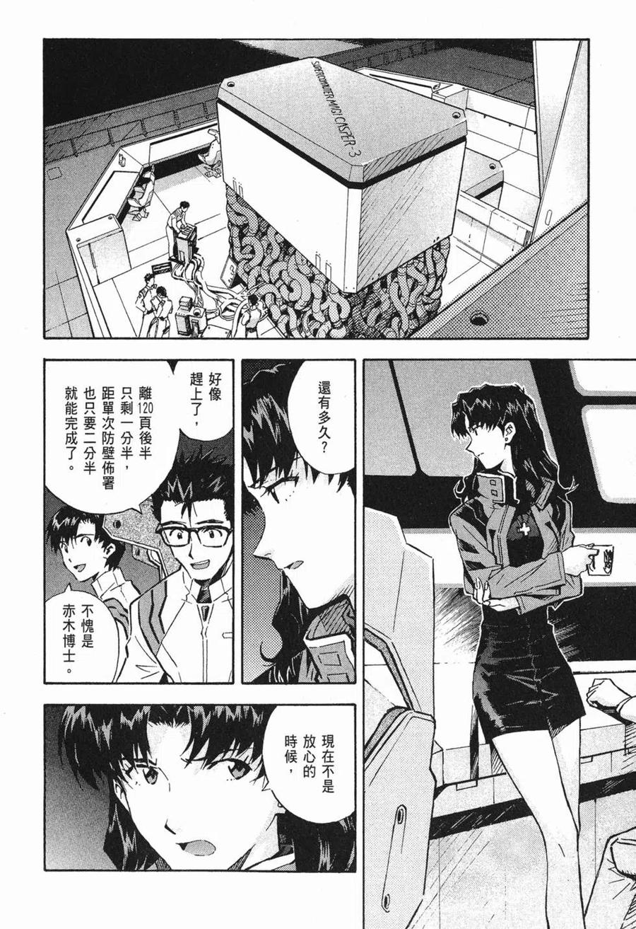 第155页