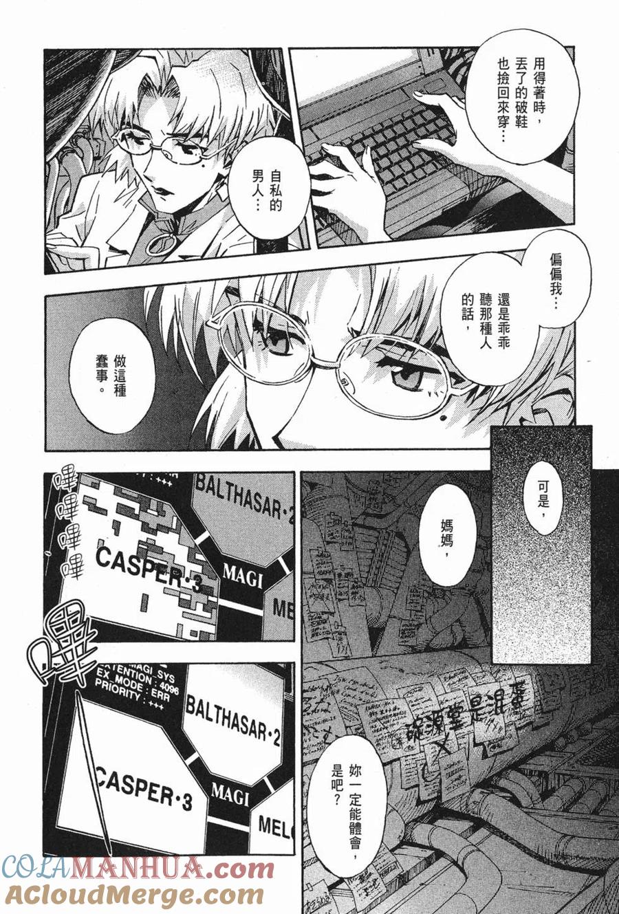 第157页
