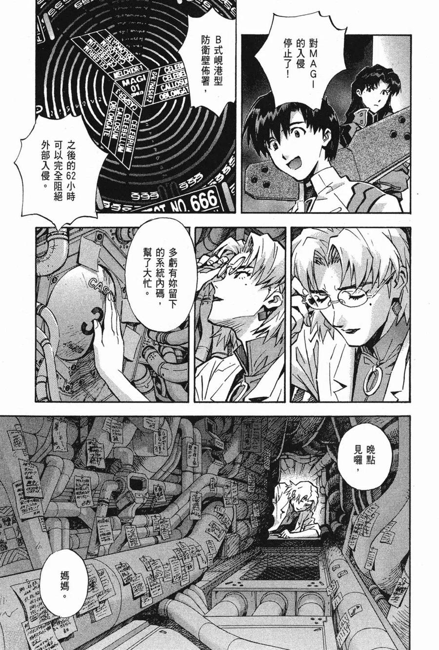 第158页