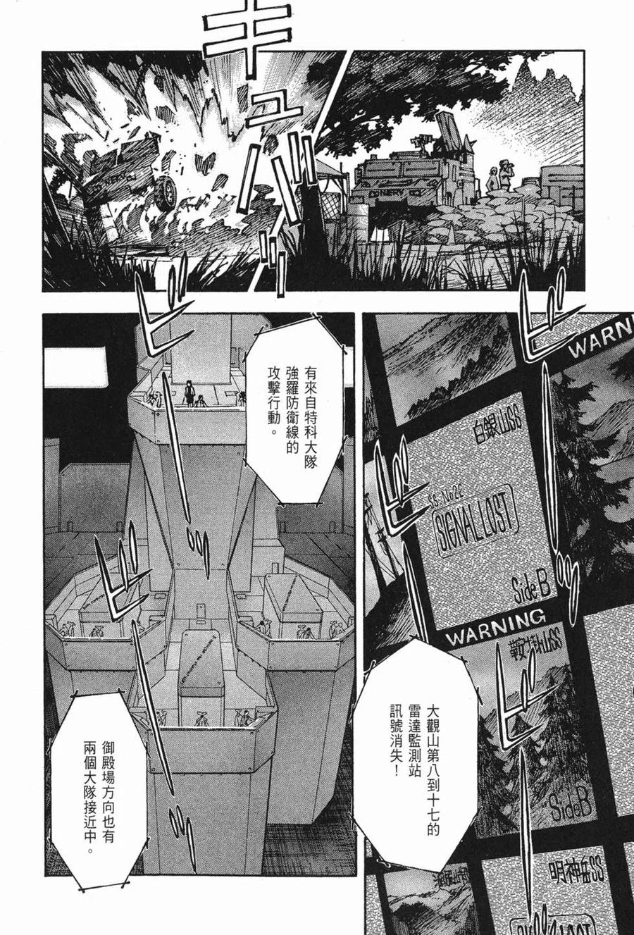 第163页
