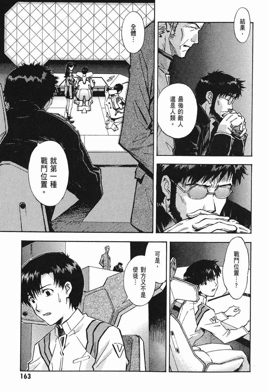 第164页