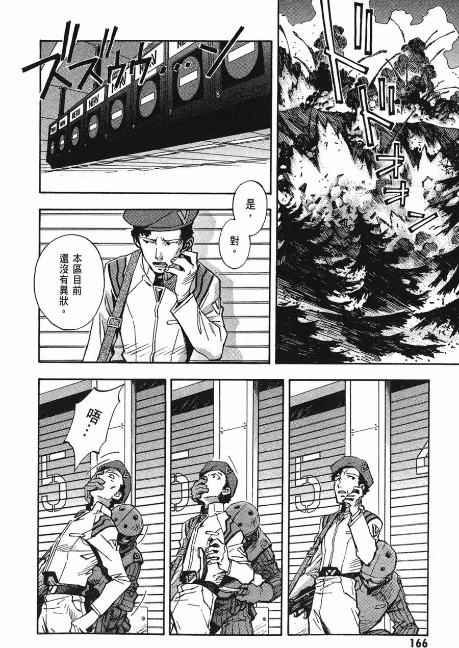 第167页