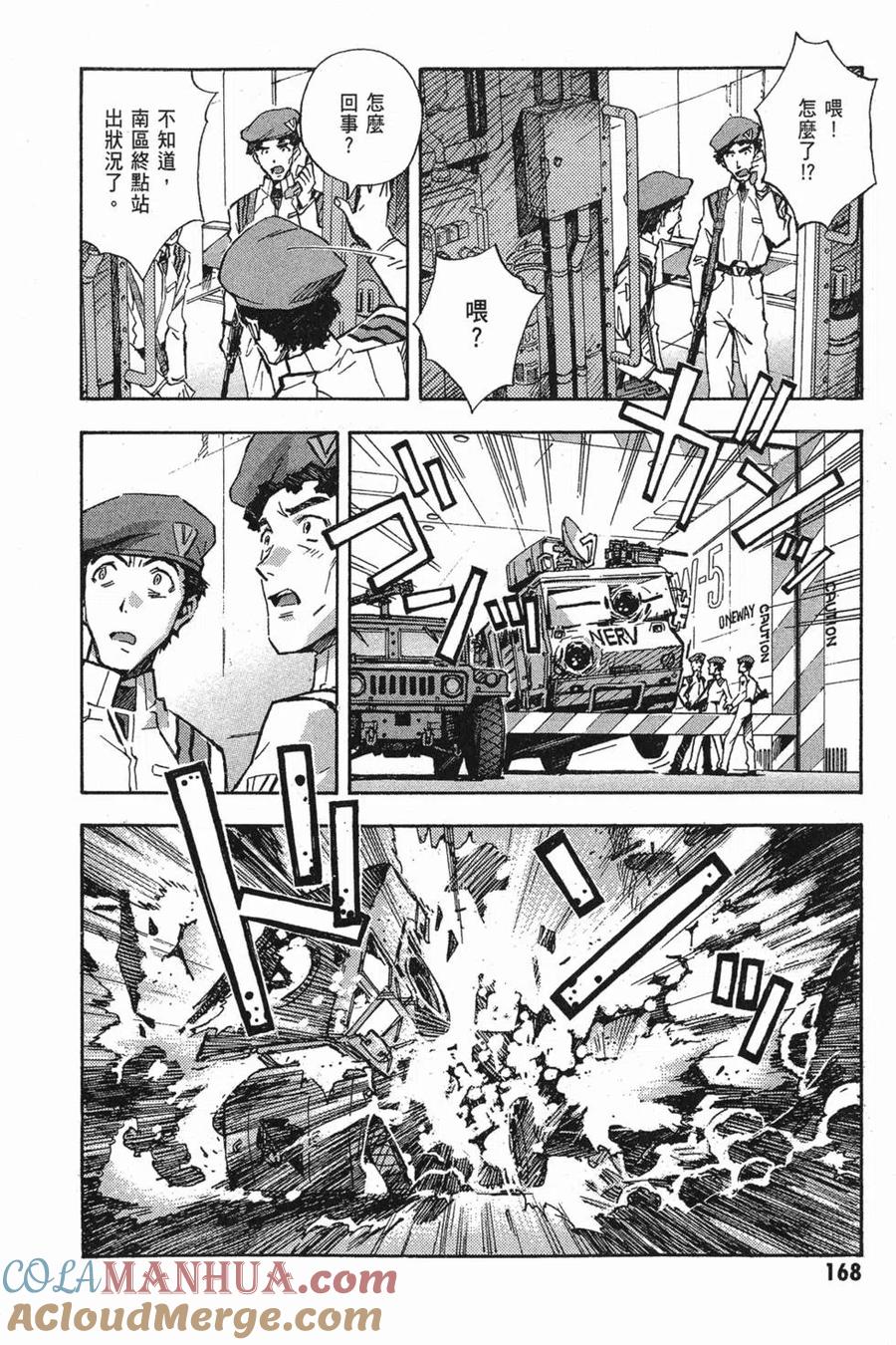 第169页