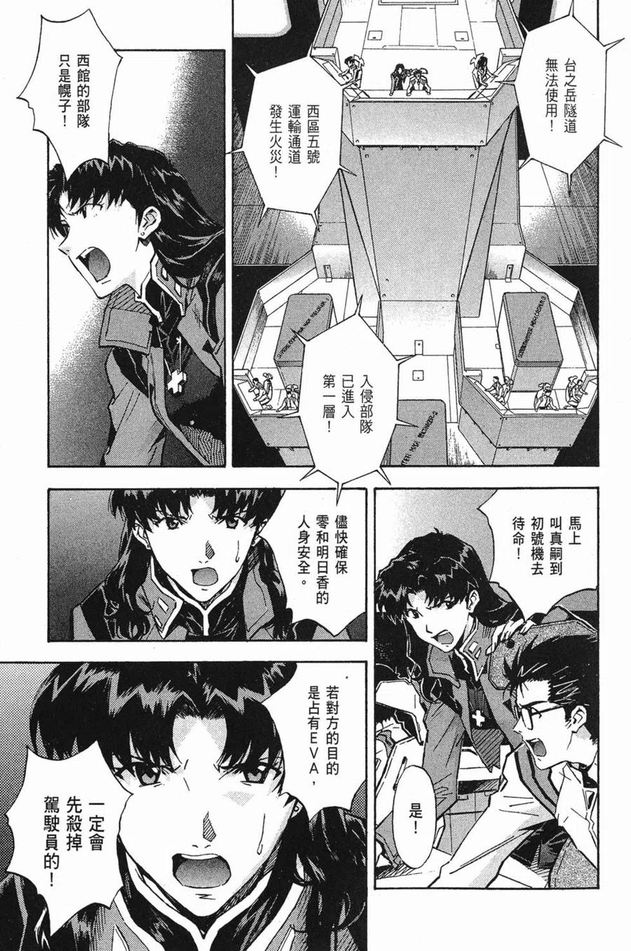第170页