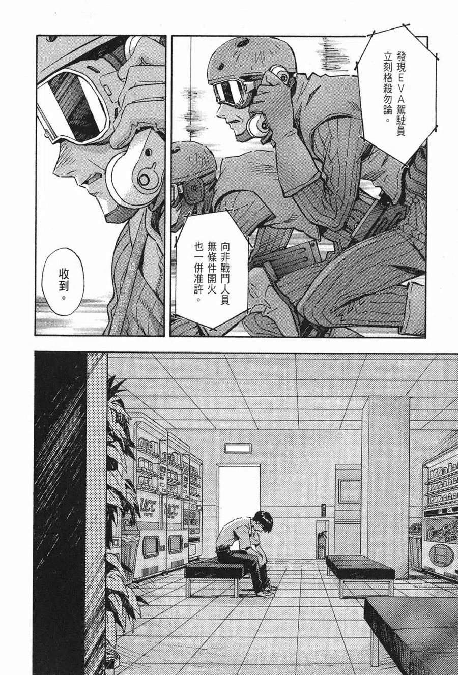 第171页