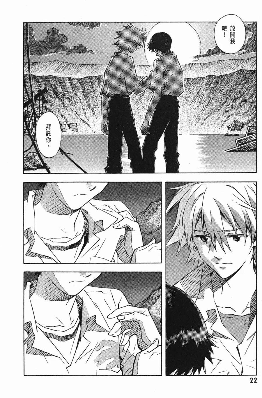 第23页
