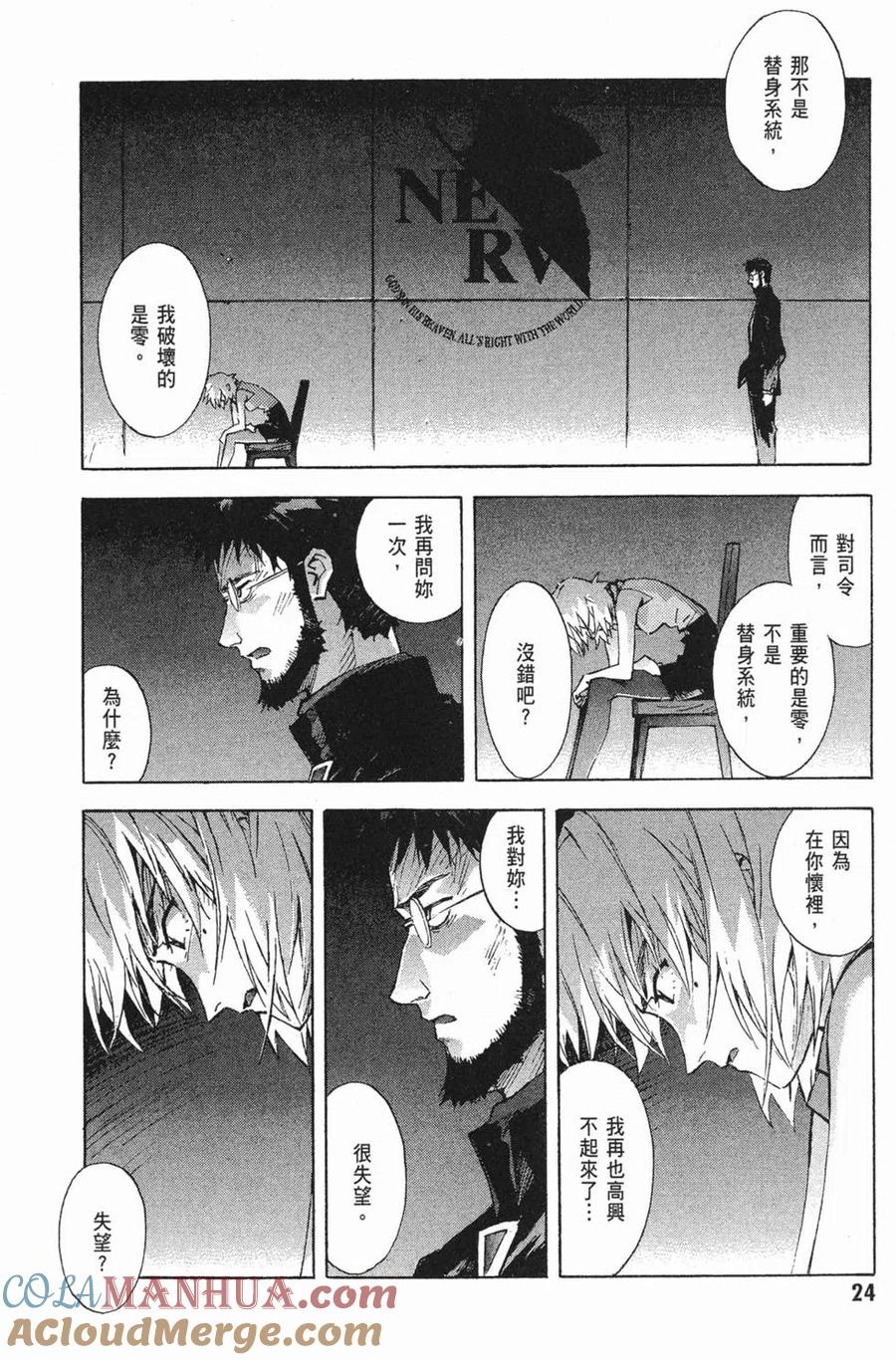 第25页