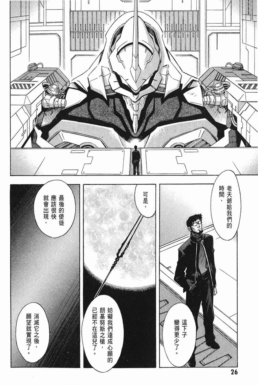 第27页