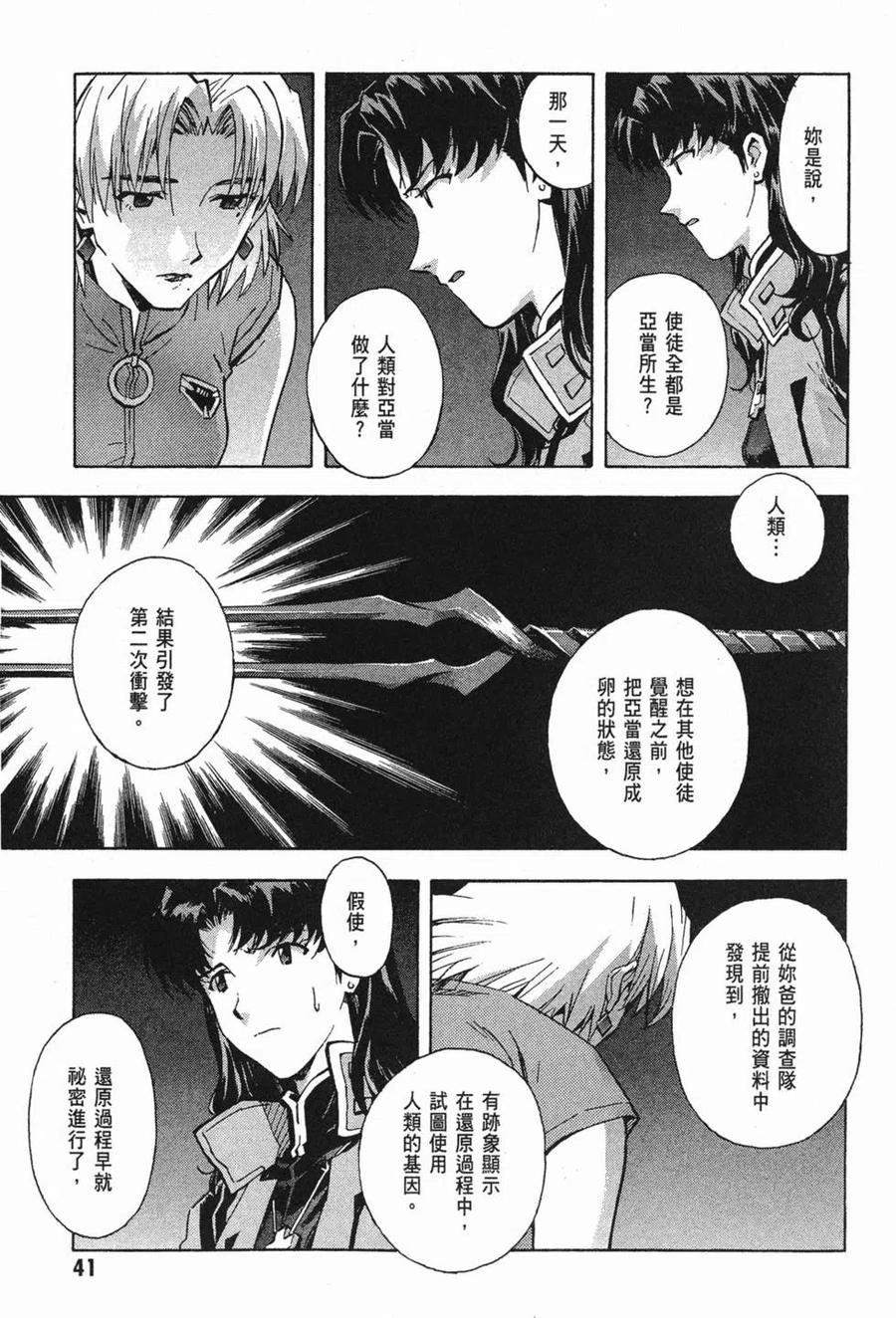 第42页