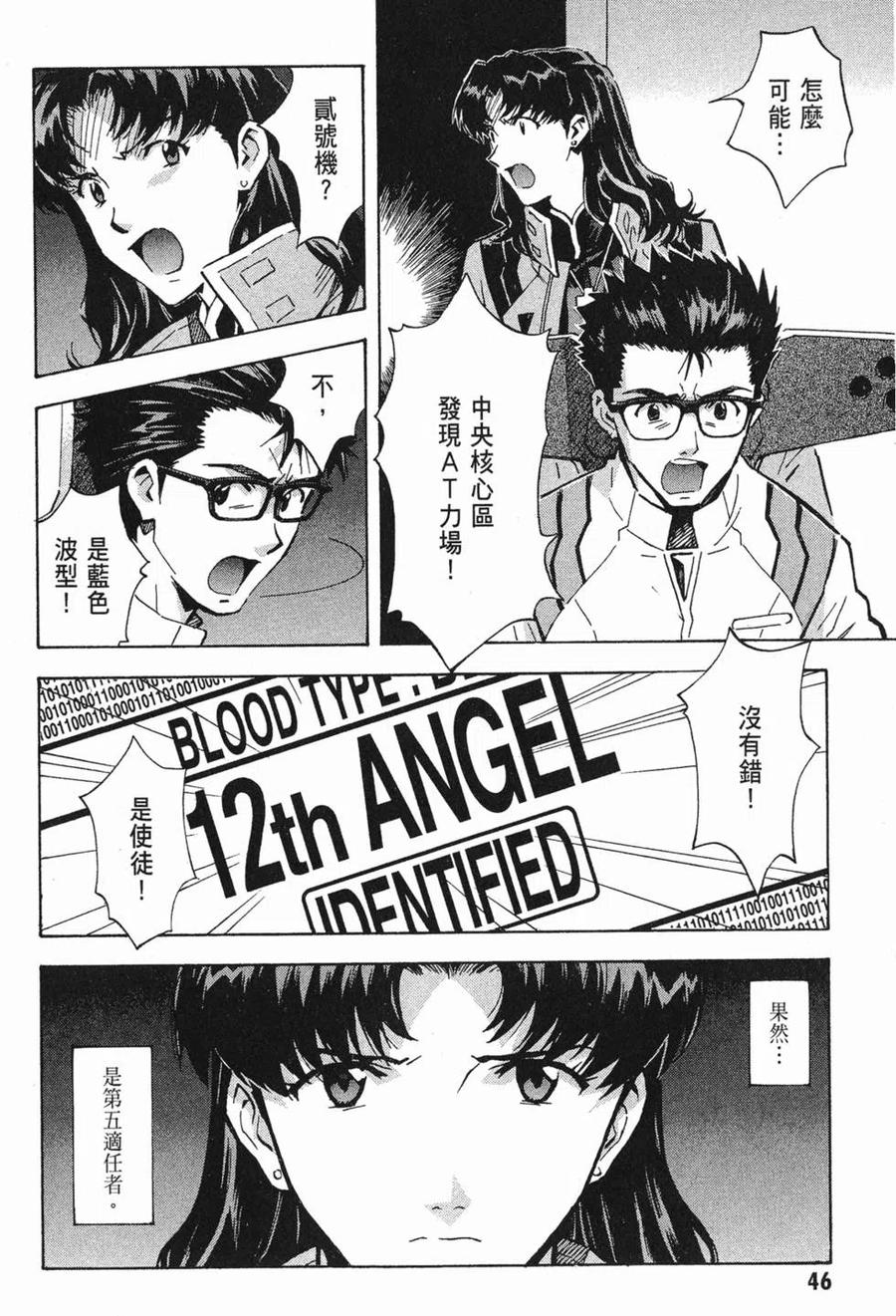 第47页