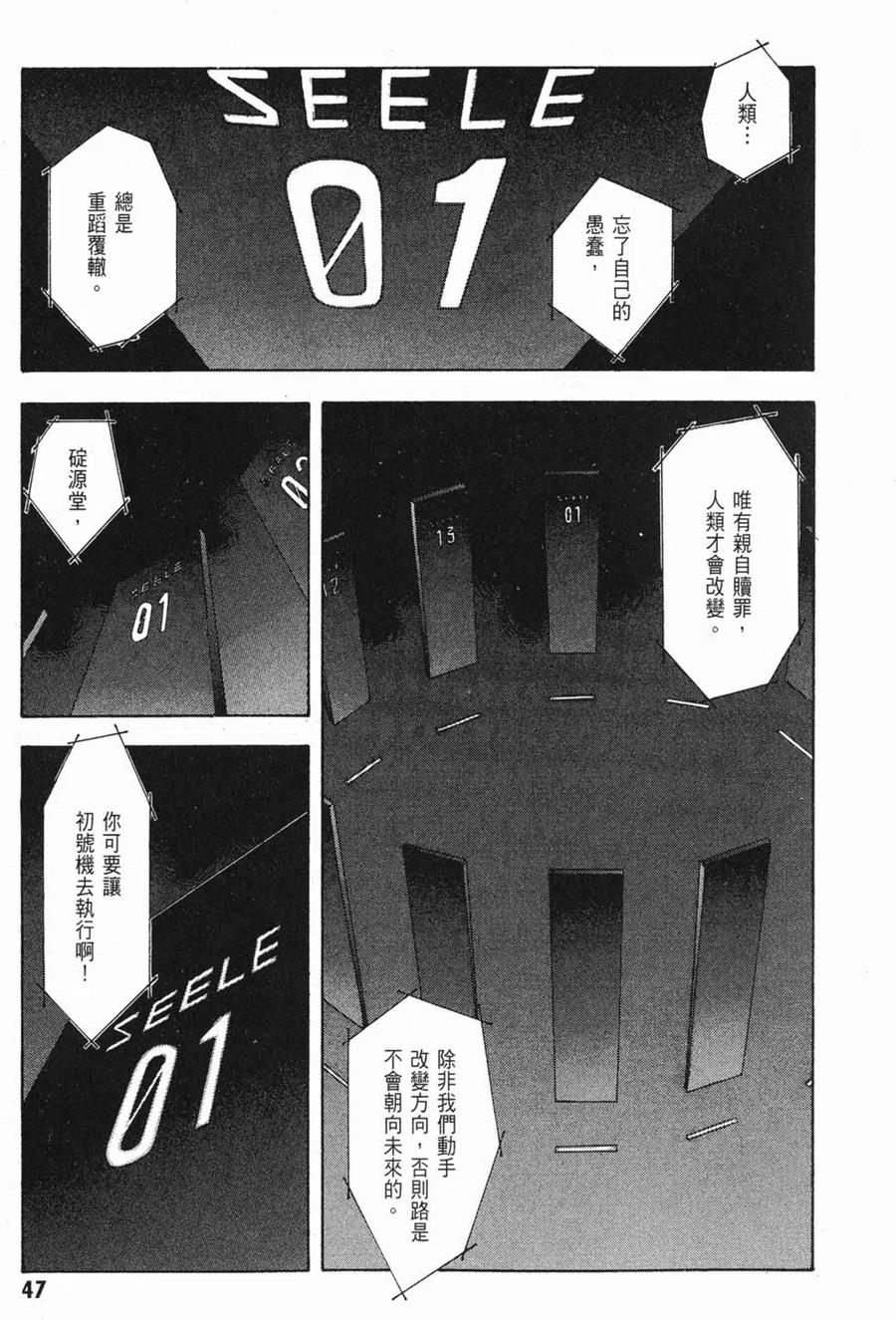 第48页