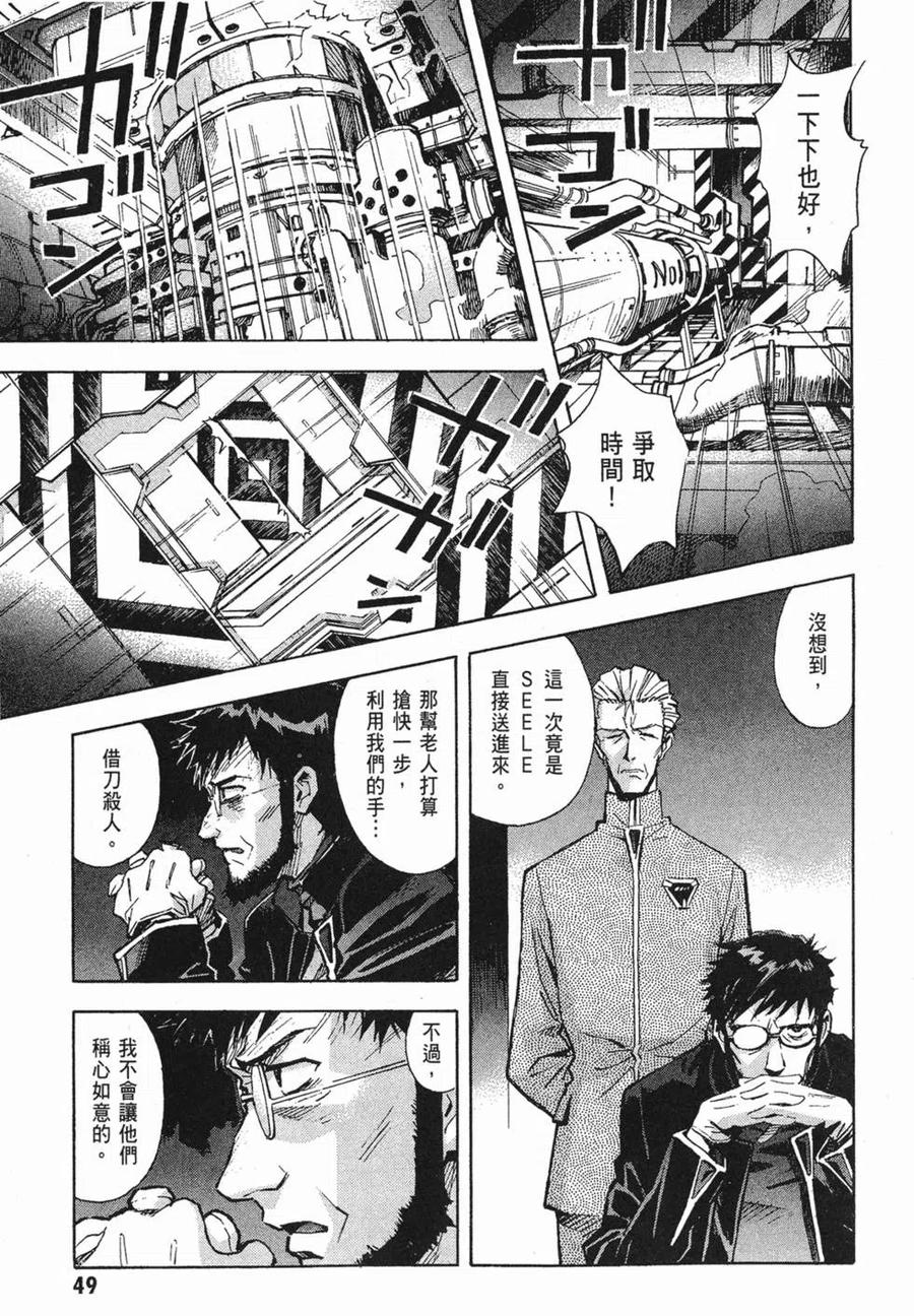第50页