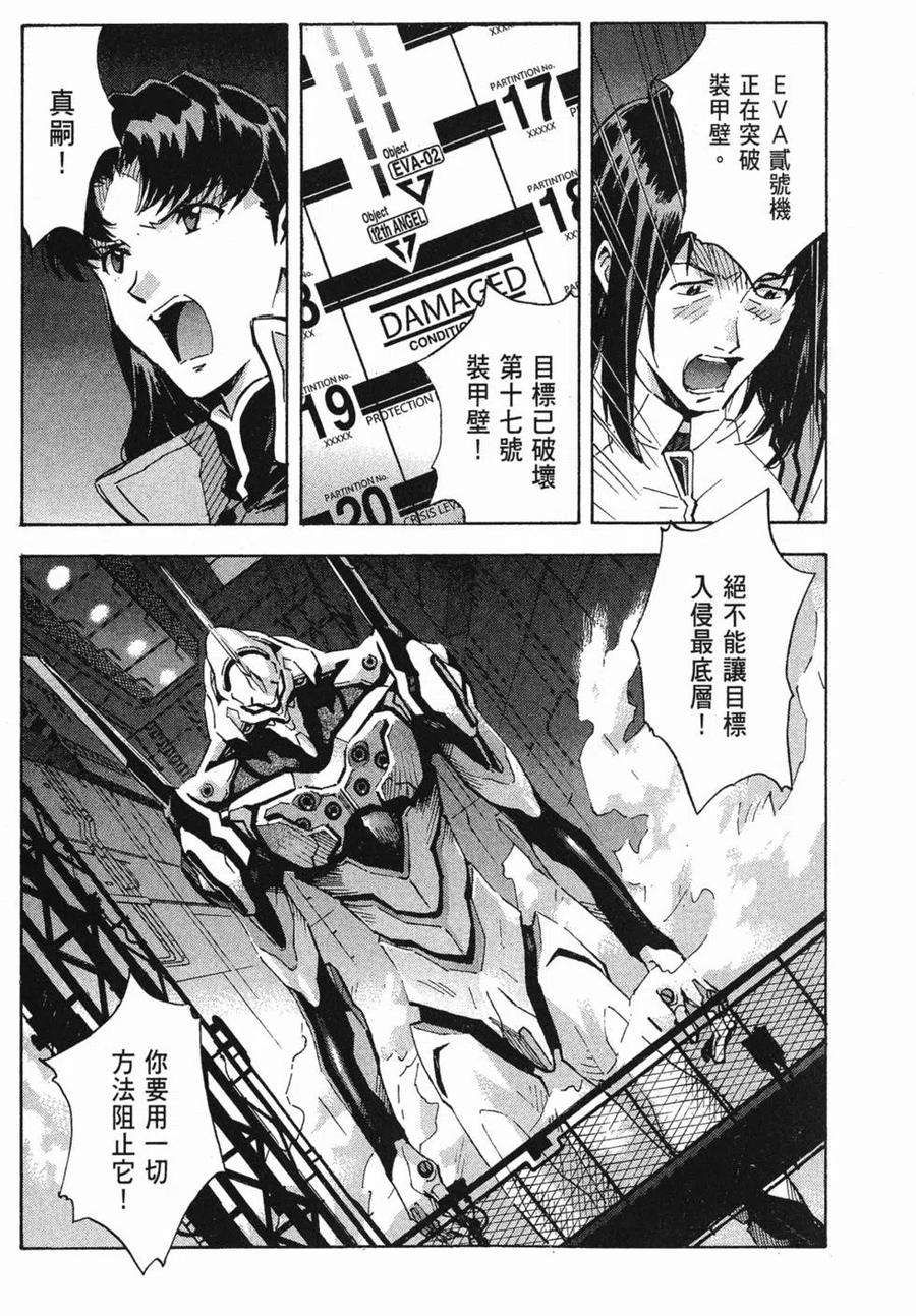 第52页