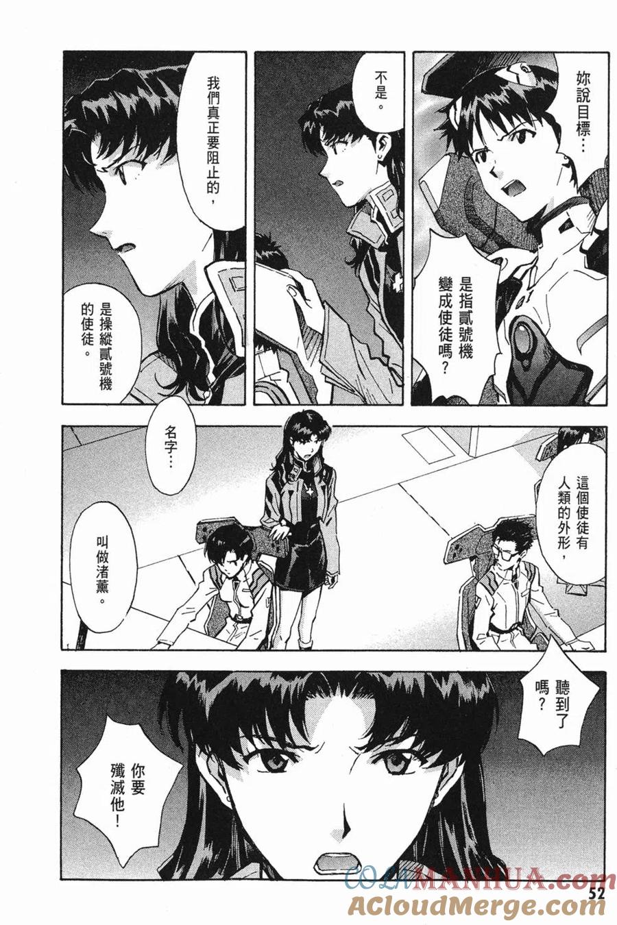第53页