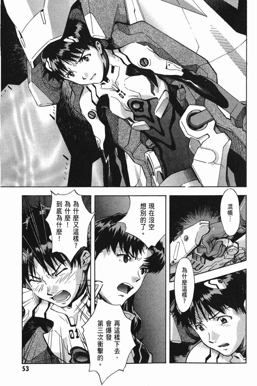 第54页