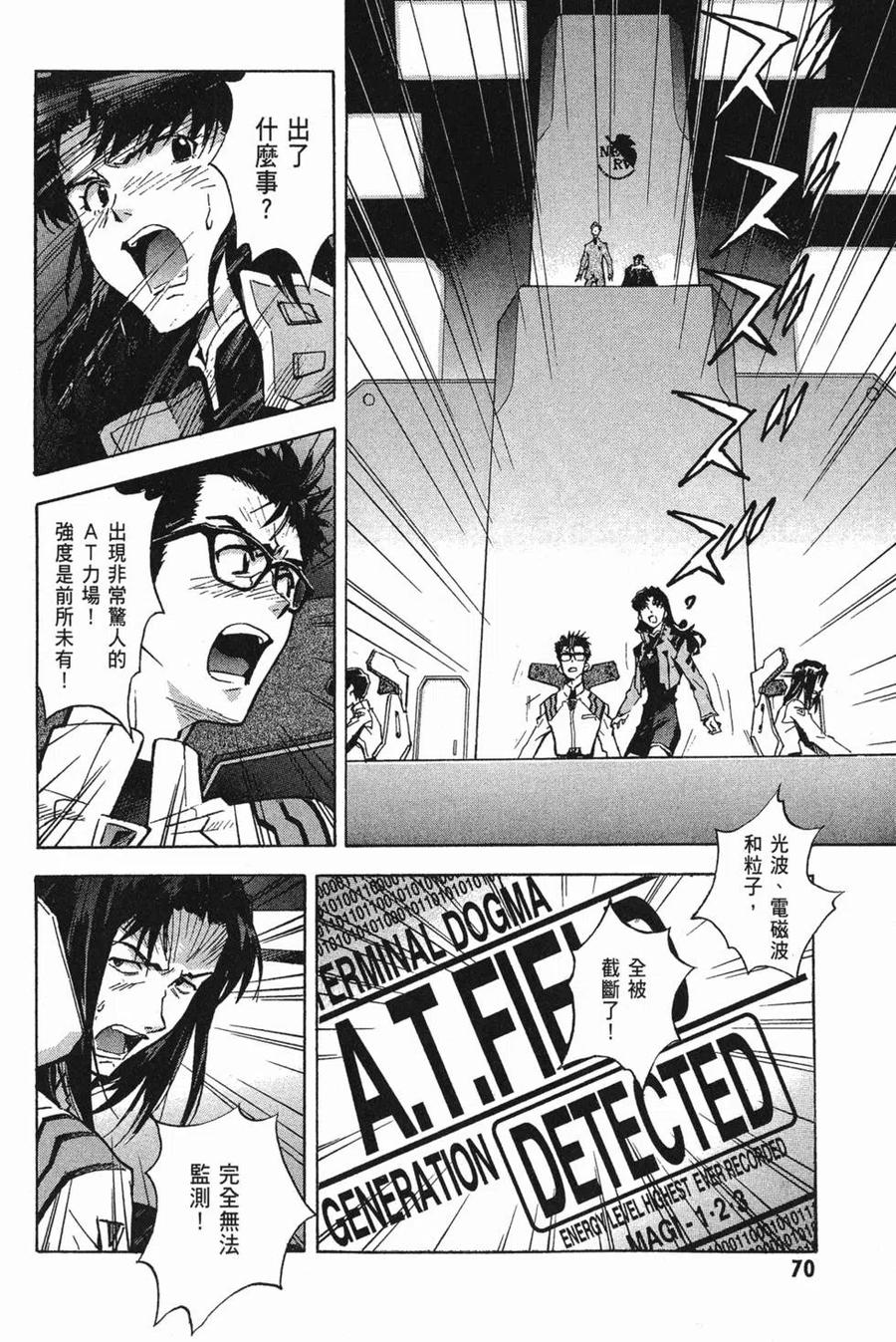 第71页