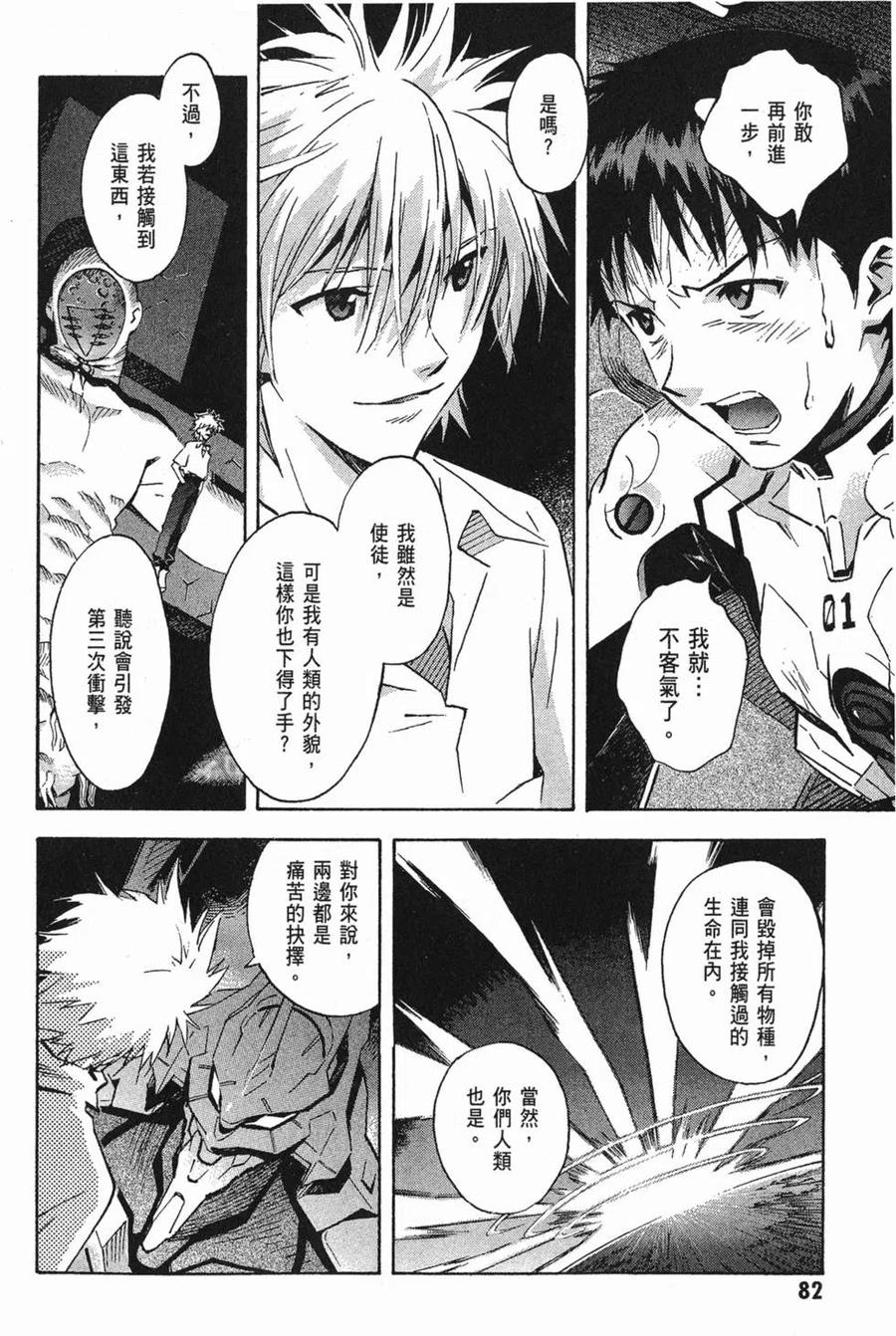 第83页