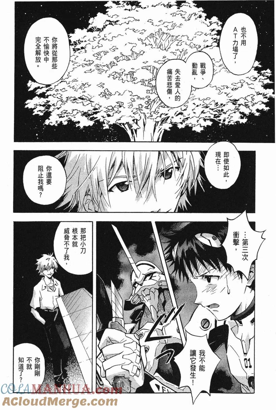 第85页