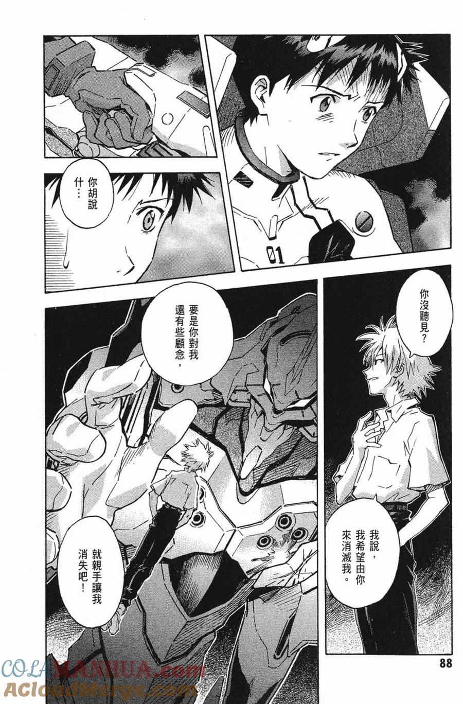 第89页