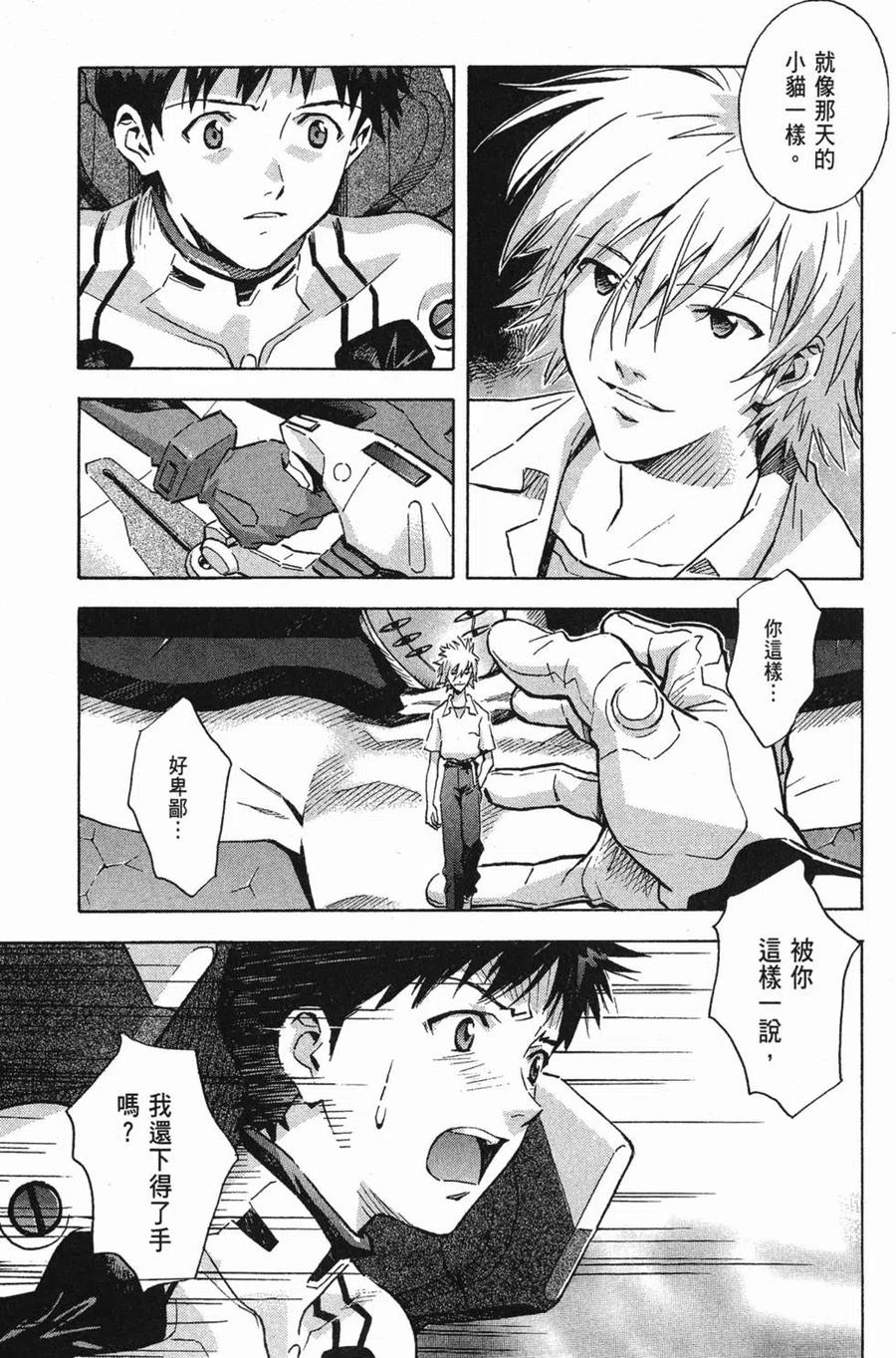 第90页