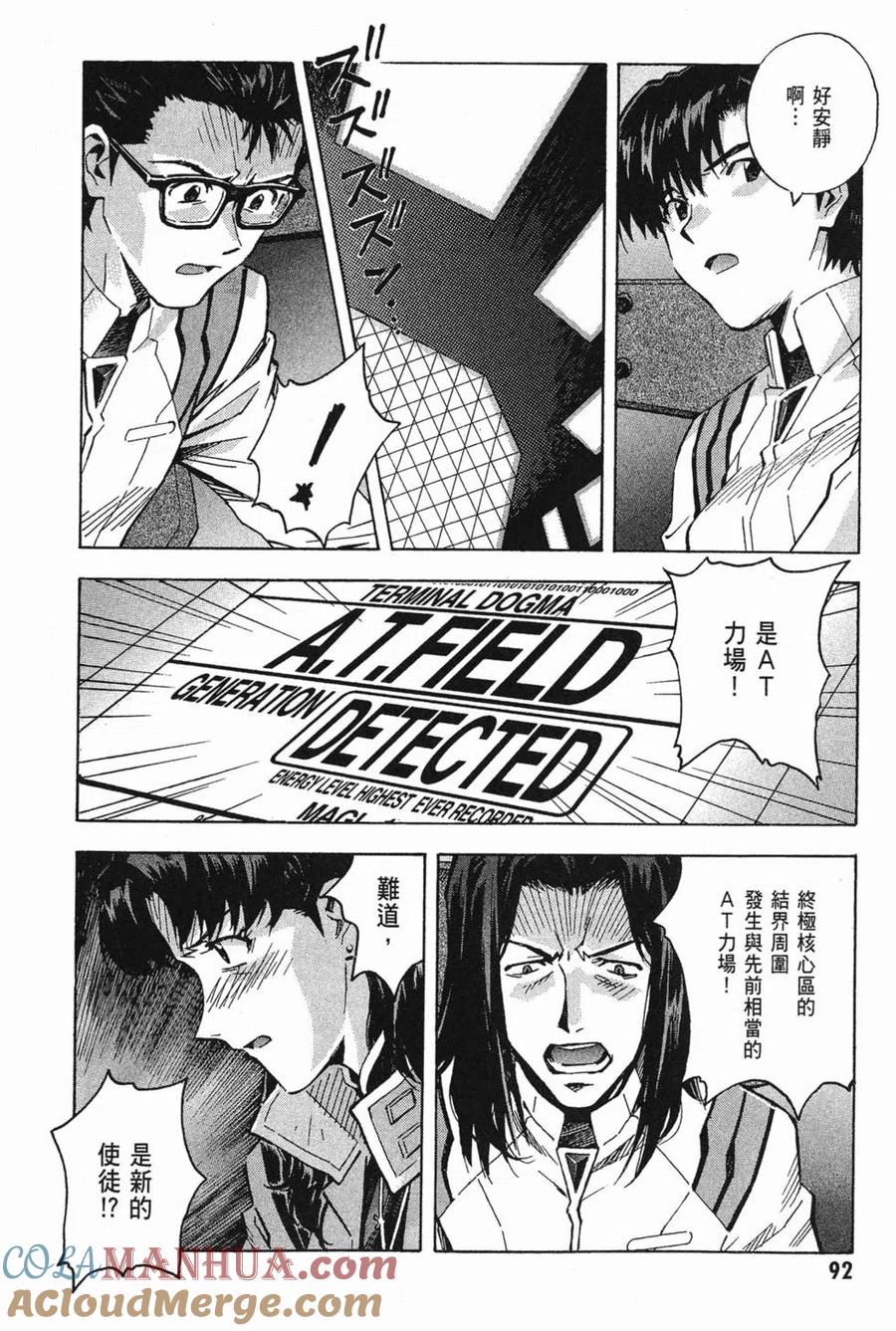 第93页