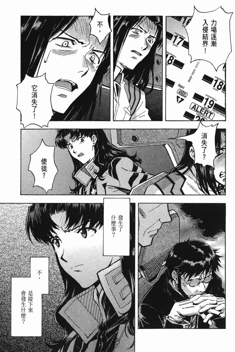 第94页