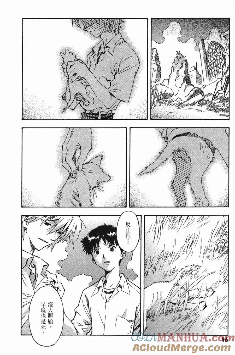 第97页