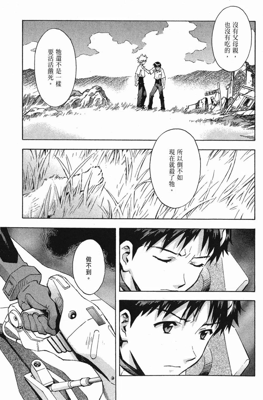 第98页