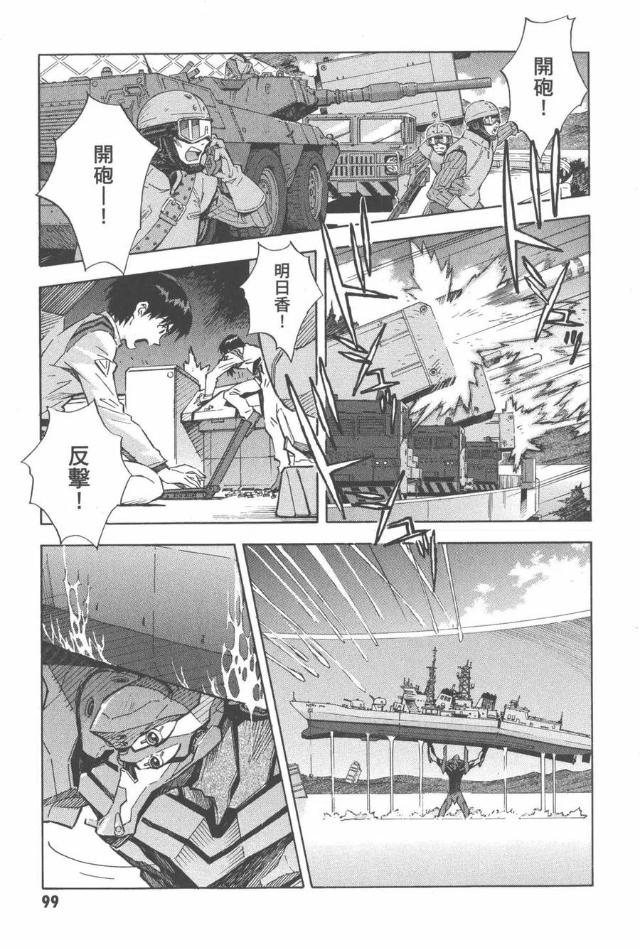 第100页