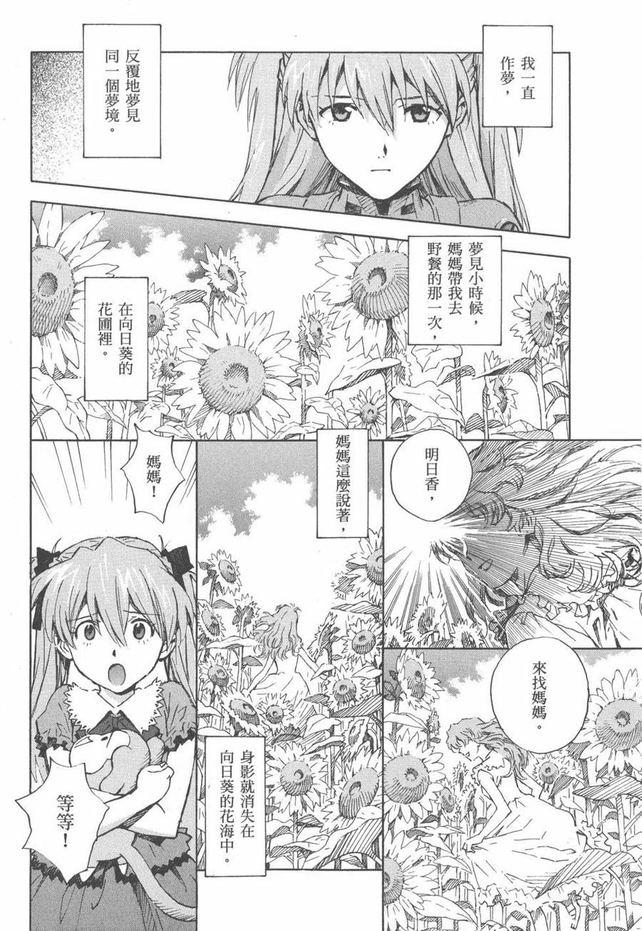 第103页