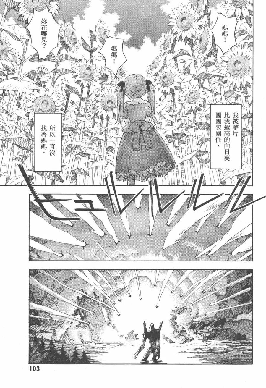 第104页