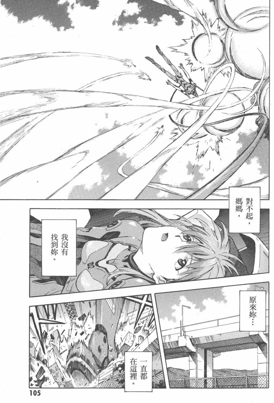 第106页
