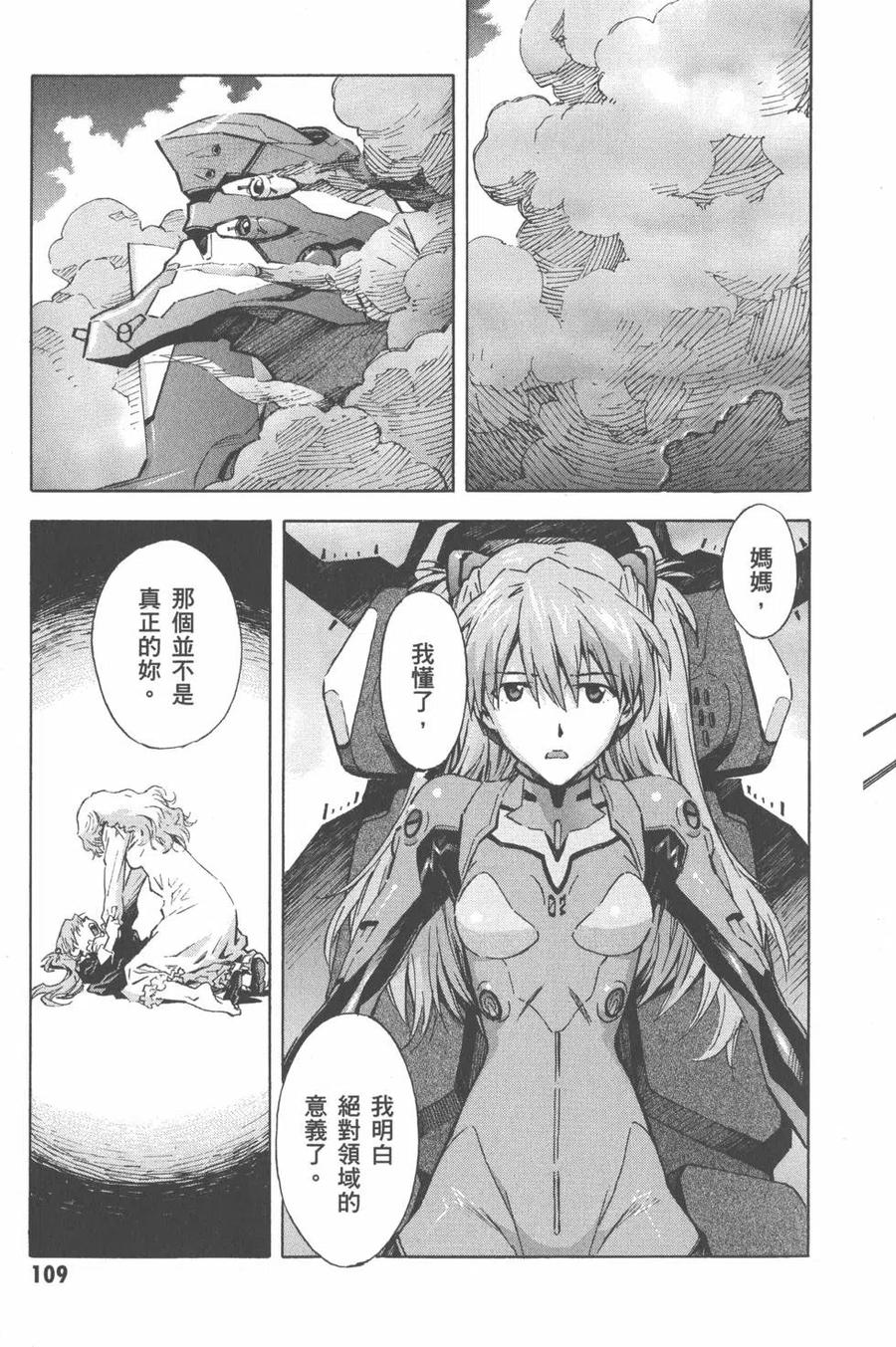 第110页