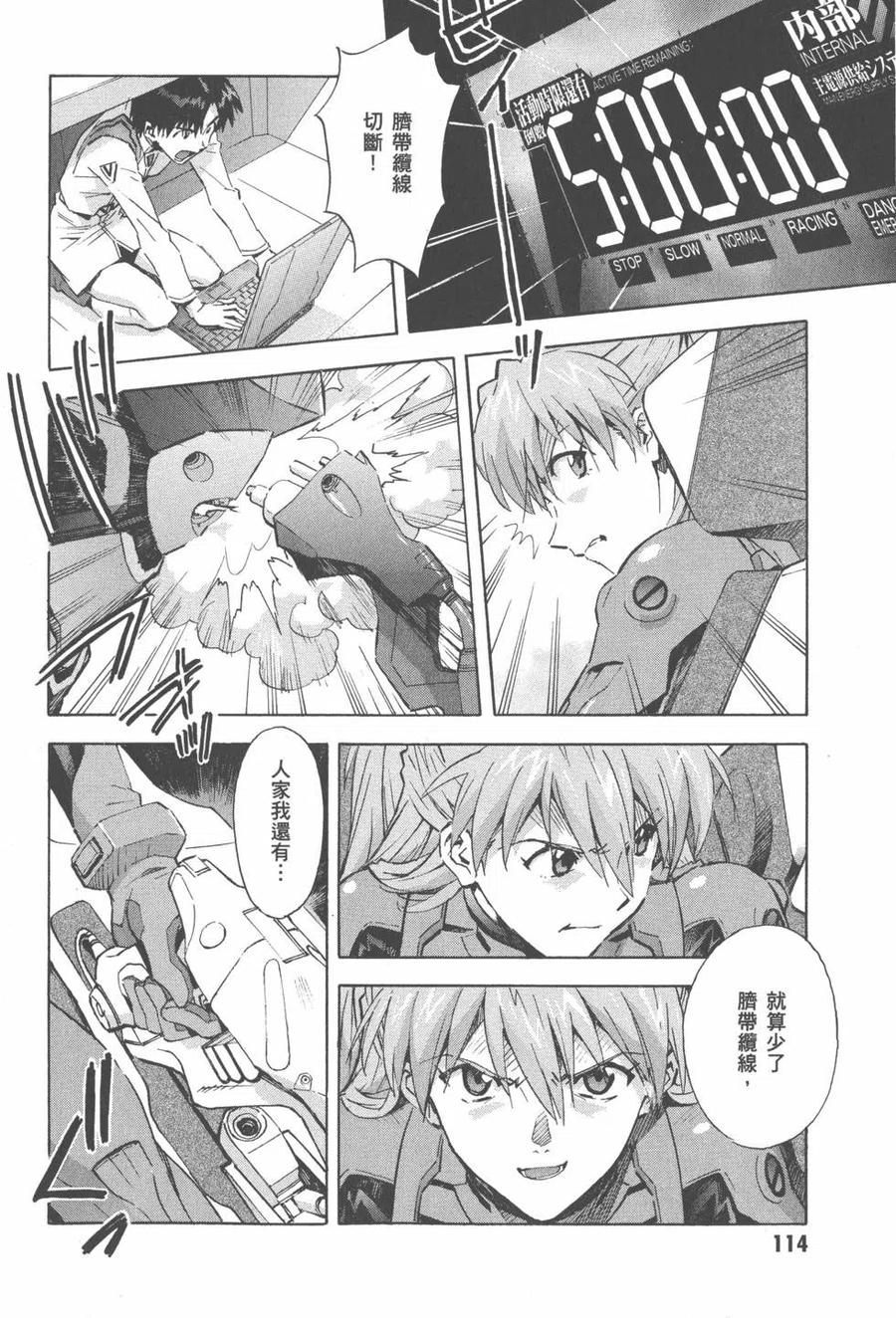 第115页