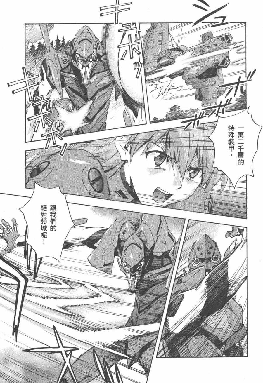 第116页