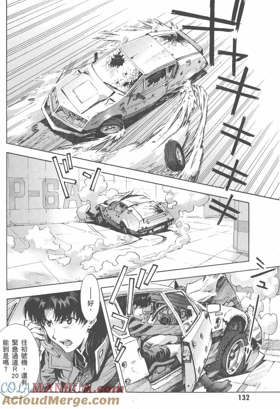 第133页