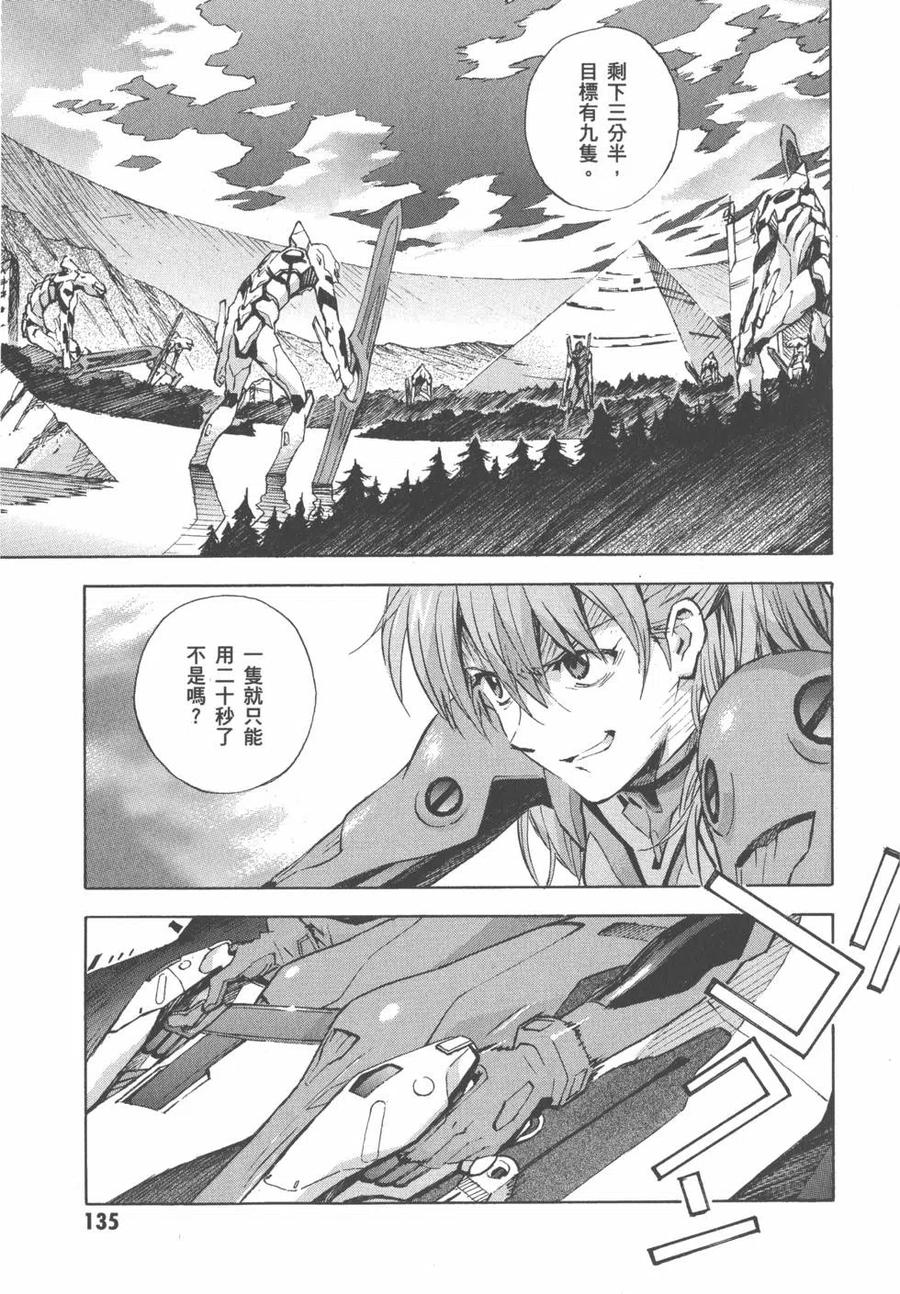 第136页