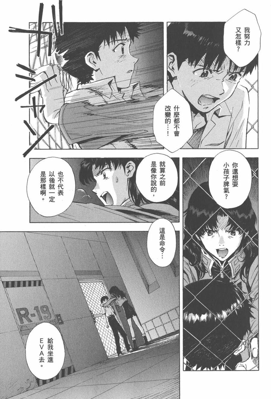 第146页