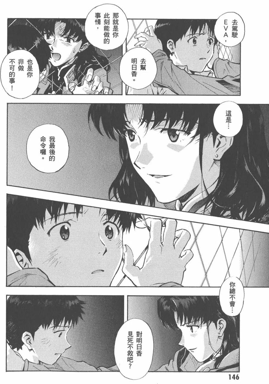 第147页