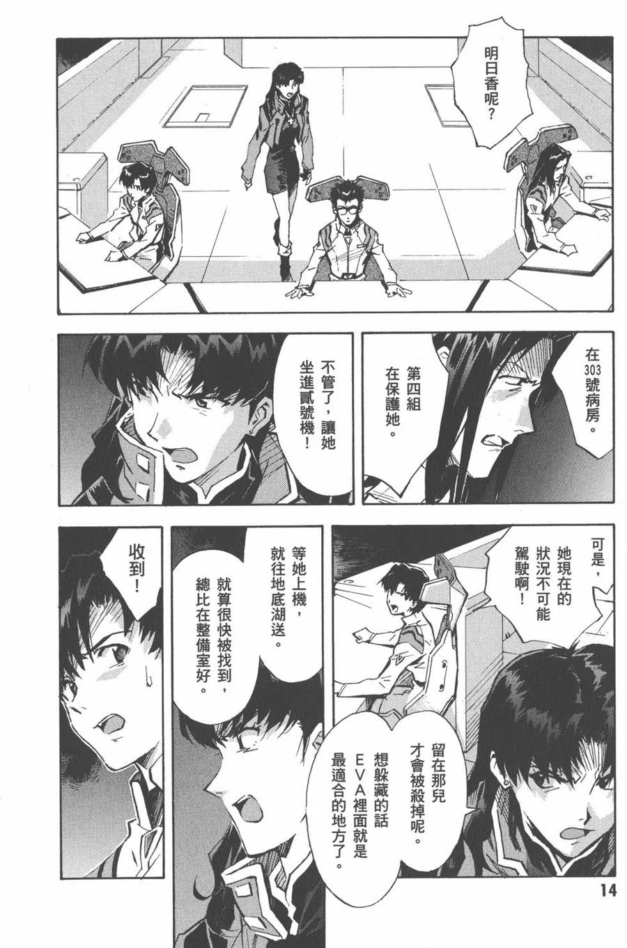 第15页