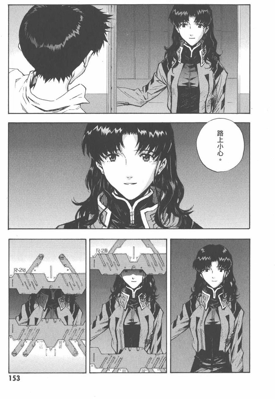 第154页