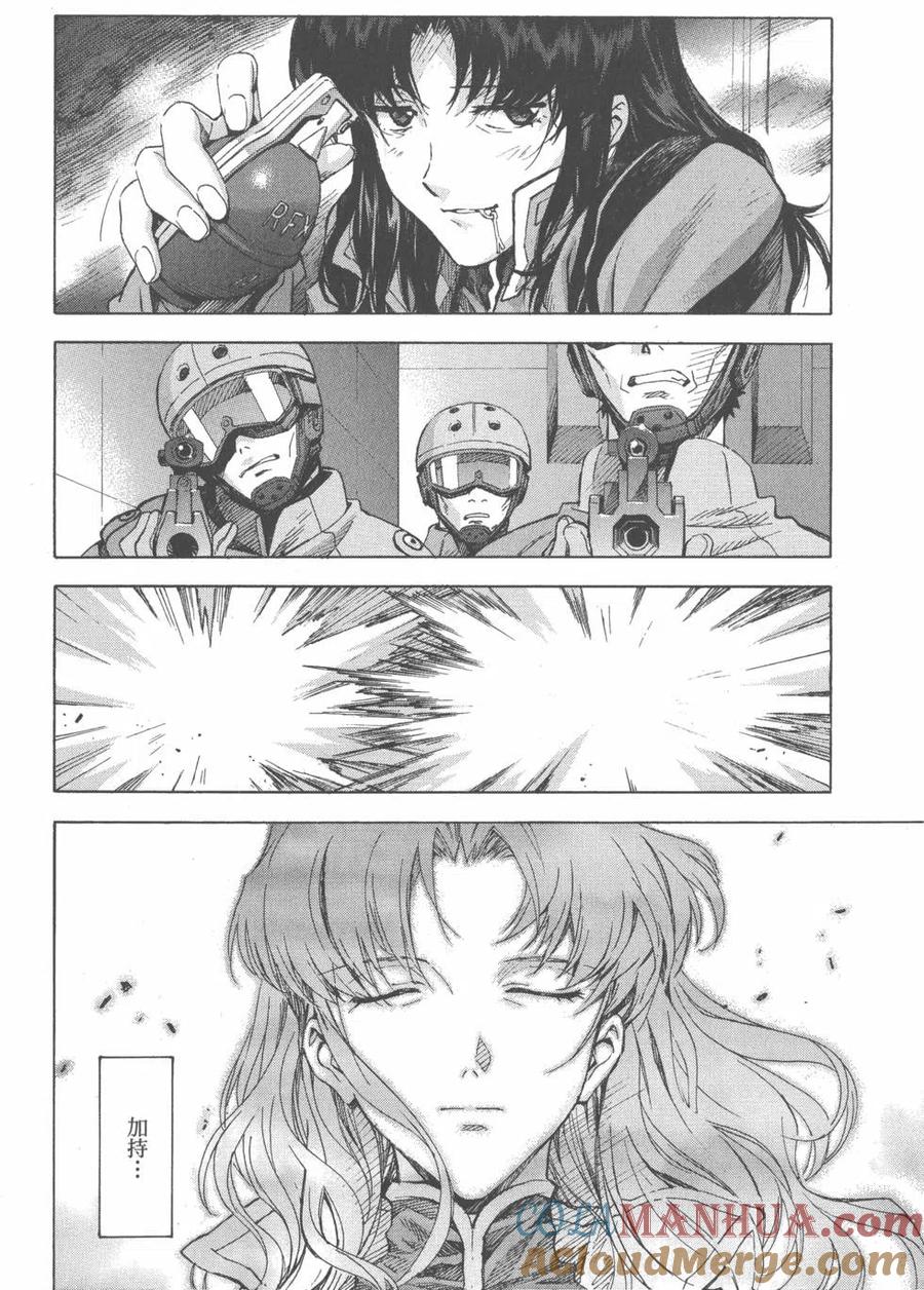 第161页