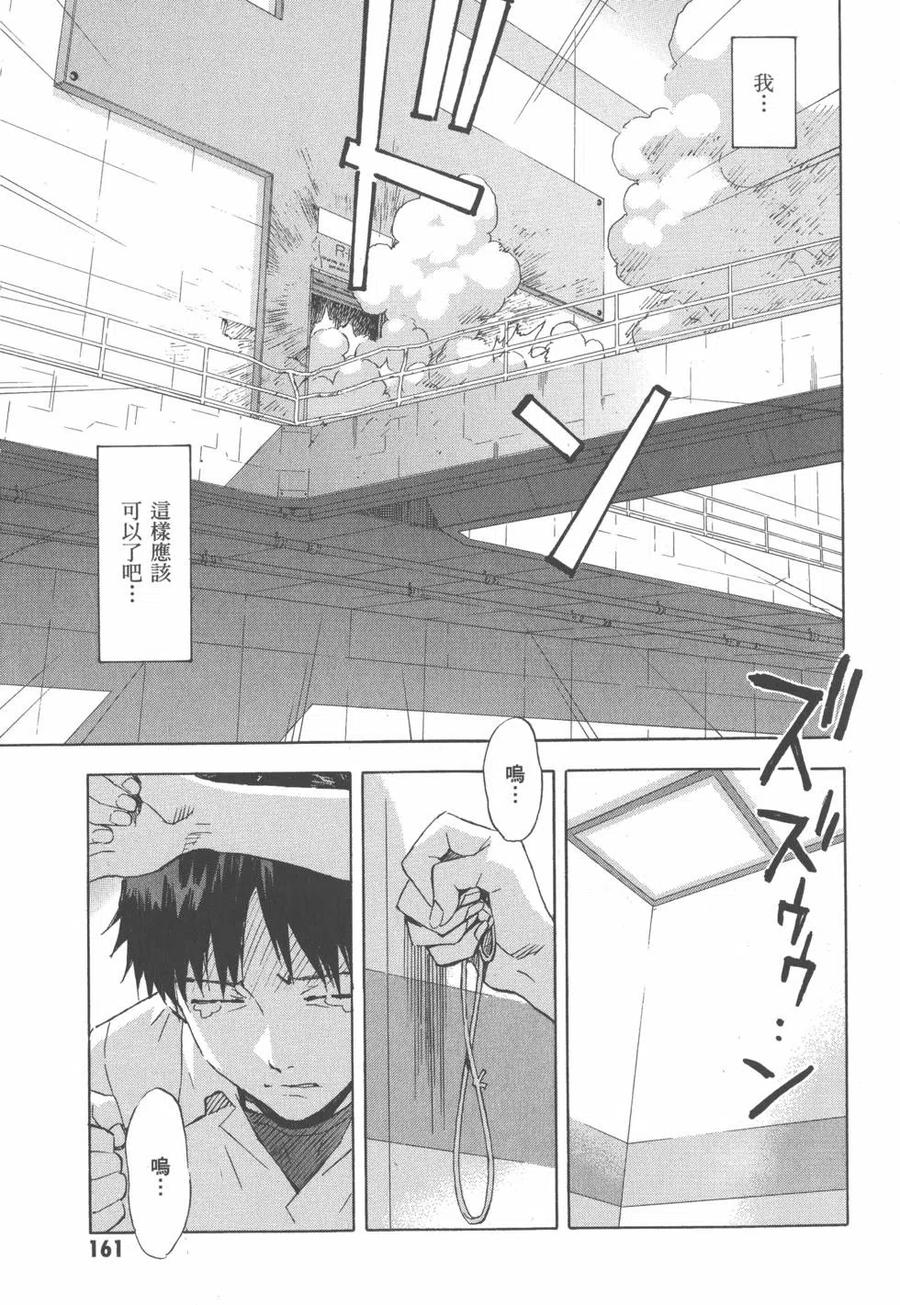 第162页