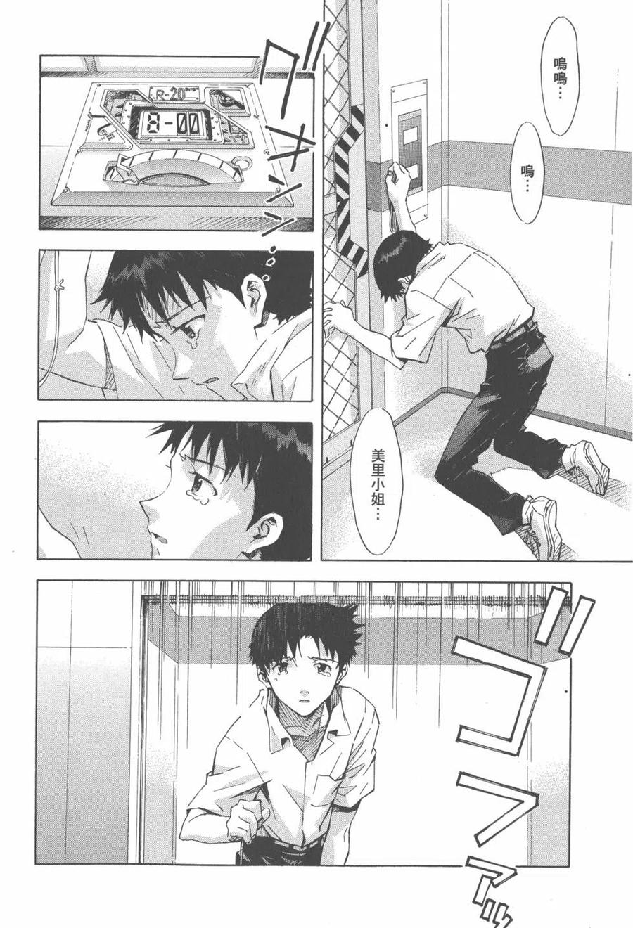 第163页