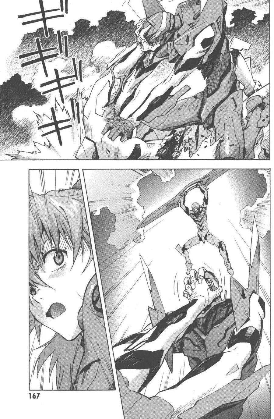 第168页