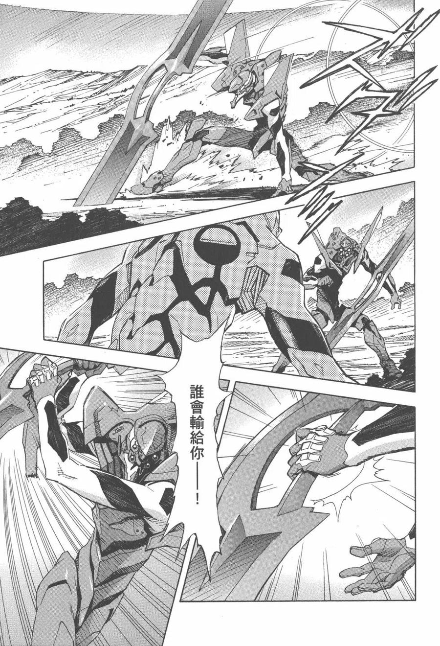 第170页